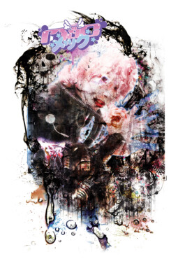 vfx, music video, design, berlin, freelancer