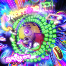 vfx, music video, design, berlin, freelancer